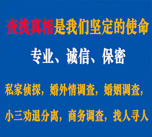 关于江门利民调查事务所